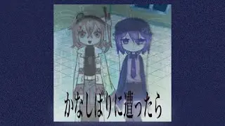 【足立レイ・唄音ウタ】かなしばりに遭ったら【UTAUカバー】