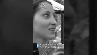 Эмоции участников после испытаний. Emotions of the participants after the trials.