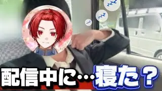 【いれいす】自認レゼの話の途中で眠るりうらくん