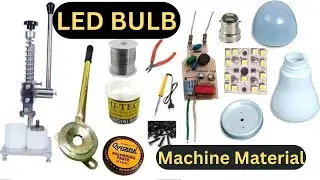 LED BULB MAKING MACHINE | LED BULB RAW MATERIALS |#ledbulb #ledbulbmaterial#ledlights #ledbulblight