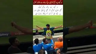 Fans&rsquo; Reactions Steal the Show in India #shotsfeed #CricketHighlights#IndiaVsPakistan#SportsDrama