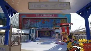 UNIPX CEO attended the 20th China International Cartoon and Animation Festival to share insights