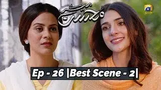Meray Mohsin | Episode 26 | Best Scene - 02 |