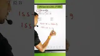 UPSI में घातांक और करणी का पूछा गया प्रश्न || Question asked on exponents and radicals #maths #upsi