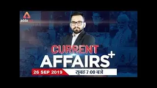 27 September Current Affairs 2019 | Current Affairs Today #54 | Daily Current Affairs 2019