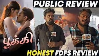 POOKIE Public Review 😱🔥 | Vijay Antony Mass Comeback? | Honest Theatre Response 🎥