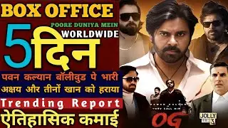 they call him og day 5 box office collection india state wise aur foreign countries ka report