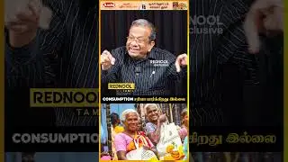 Consumption சரியா பார்க்கிறது இல்லை..!! - Tamil Nadu Clear Cut Explain Prof. Prabhakaran | Rednool