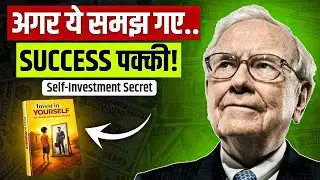 Invest in Yourself: The Ultimate Self-Investment Blueprint | Audiobook Hindi Full Length