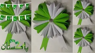 How To make Independence day Badge - 14 August  Badge |  Independence day Band - Paper Craft ideas