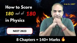 How to Score 180/180 in PHYSICS⚡| 8 Chapters = 140+Marks | Physics Chapterwise Weightage | NEET 2023