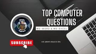 Top 50 MS Excel mcq Questions and Answer | Microsoft Office | MS Office
