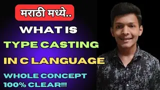 What is Type Casting in C | What is Data Conversion | What is implicit and explicit type casting #c
