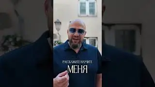 Вы как Моцарт или тот юноша? #жизнь #моцарт #дело
