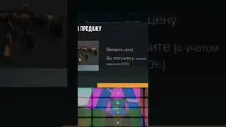 Эх повезло кому-то, а ведь раньше они столько стоили😓 #shorts #стандофф2 #standoff2