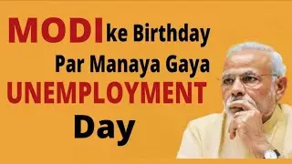 Modi Ke Biirthday Par Un Employment Day Manaya Gaya