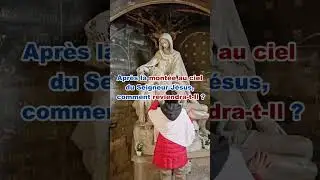 Apr&egrave;s la mont&eacute;e au ciel du Seigneur J&eacute;sus, comment reviendra-t-Il ?