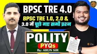 BPSC TRE 4.0 | Polity Marathon | BPSC TRE 4 Polity | PYQ Questions | BPSC Teacher