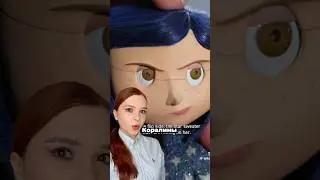 ЛУЧШИЙ МАКИЯЖ КОРАЛИНЫ🕷💙 Артикул на обновляющий тоник от DE_CODE на OZON: 1656183851🫶#beauty