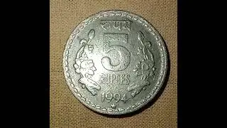 1994 5 rupees coin Hyderabad