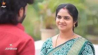 Chinna Marumagal | 29th & 30th January 2026 - Promo