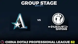 Team Aster vs Invictus Gaming Game 3 - CDL Season 2: Group Stage