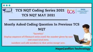 #tcs