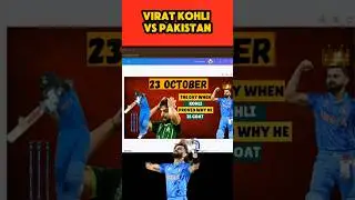 VIRAT KOHLI VS PAKISTAN THUMBNAIL  #thumbnail #indiavspakistan #viratkohli #canva #kohlivspakistan