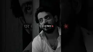 Malik movie best dialogue 👑👑