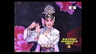 丁晓君 《天女散花》2005年 第5届青京赛 决赛 完整舞台视频