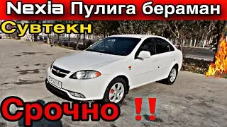 СРОЧНО СУВТЕКН НАРДА БЕРАМАН | SROCHNO SUVTEKN NARHDA BERAMAN 