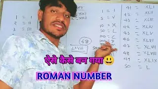 Kathin nahi He👍 | Roman Number Kaise Banta | Rumal Kanesh Maths #romannumber #trending #maths 