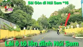 #travel.#S&agrave;i G&ograve;n đi N&uacute;i Sam *16, Từ ch&acirc;n l&ecirc;n Đỉnh N&uacute;i ng&agrave;y 1.9.2025
