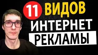 Продвижение бизнеса в интернете