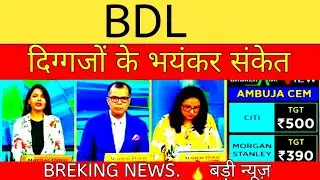 bdl share, bdl shares, bdl share news, bdl share price, bdl share today