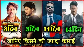 Runway 34 box office collection, Jayesh bhai jordar advance booking, Sarkaru vari advance booking