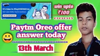 oreo code today | oreo today answer | today oreo answer | say it with oreo today answer | Oreo offer