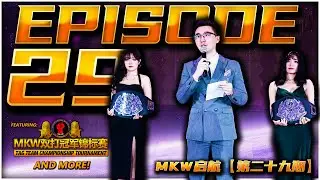 MKW Blast-off episode #29 - MKW Tag Team Championship finals!!
