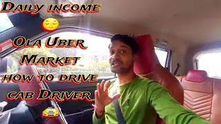 How To drive ola uber Cab Driver 🚖 | Kolkata Ola Uber Market | WagonR Tour H3 petrol | BikerBoySamir