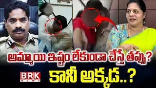 Congress Leader Sandhya Reddy Exclusive Debate On Kerala, Karnataka Incidents || BRK News