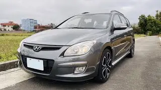 2010 Hyundai i30 CW 豪華型 灰柴🔥佳世達汽車榮獲 #桃園車讚安心好店🔥