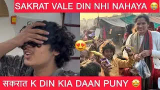 SAKRAT K SHUBH AVSR PE KIA BHARI DAAN 😍