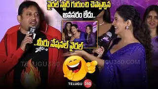 Actress Rashi Singh Speech at 3 Roses Season 2 Pre-Release Event