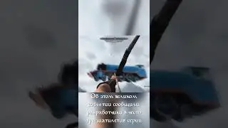 ПРОДОЛЖЕНИЕ СКАЙРИМА #shorts  #xbox #tes6 #skyrim