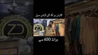 ZD FABRICS AZADI SALE #zdfabrics #onlineshopping #follow #fashion #fashionoutlet #dress  