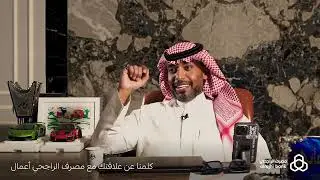 قصة نجاح شريك 