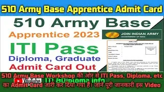 510 Army Base Apprentice Admit Card 2023, ITI, Diploma, BTech Apprentice 2023