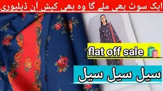 baroque winter collection 2025  |  pakistani dress collection  🛍️ @Mabbuncollection 