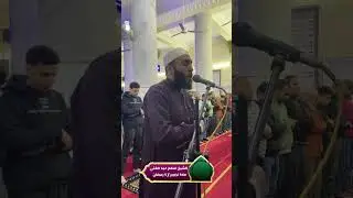 محاكاة للشيخ ماهر المعيقلي ما تيسر من سورة المائدة