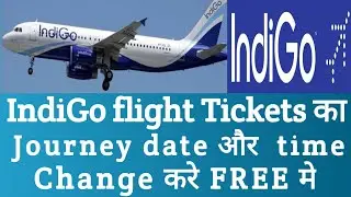 How to change date and time indigo air ticket | Indigo air ticket | Reschedule flight || Air ticket